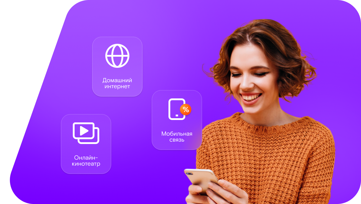 Промо-тарифы Ростелеком в&nbsp;село Тураг (Республика Дагестан)